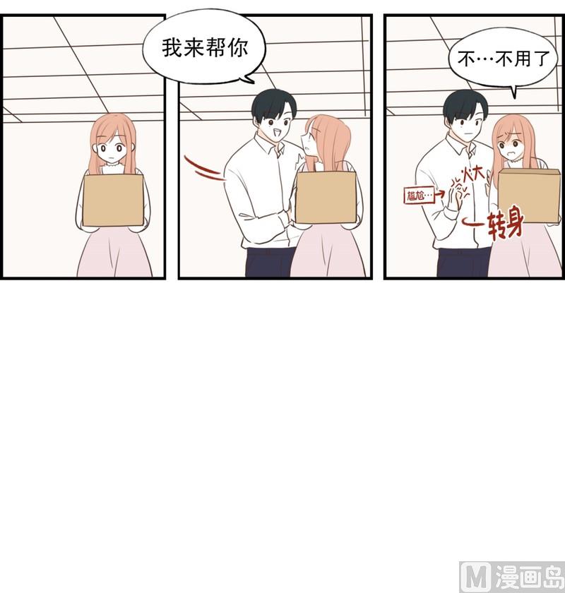 109.躲避(01)-第109话