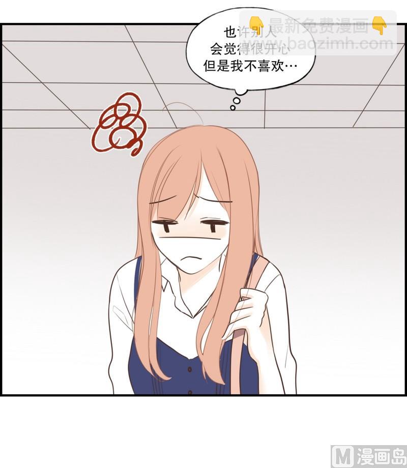 109.躲避(01)-第109话