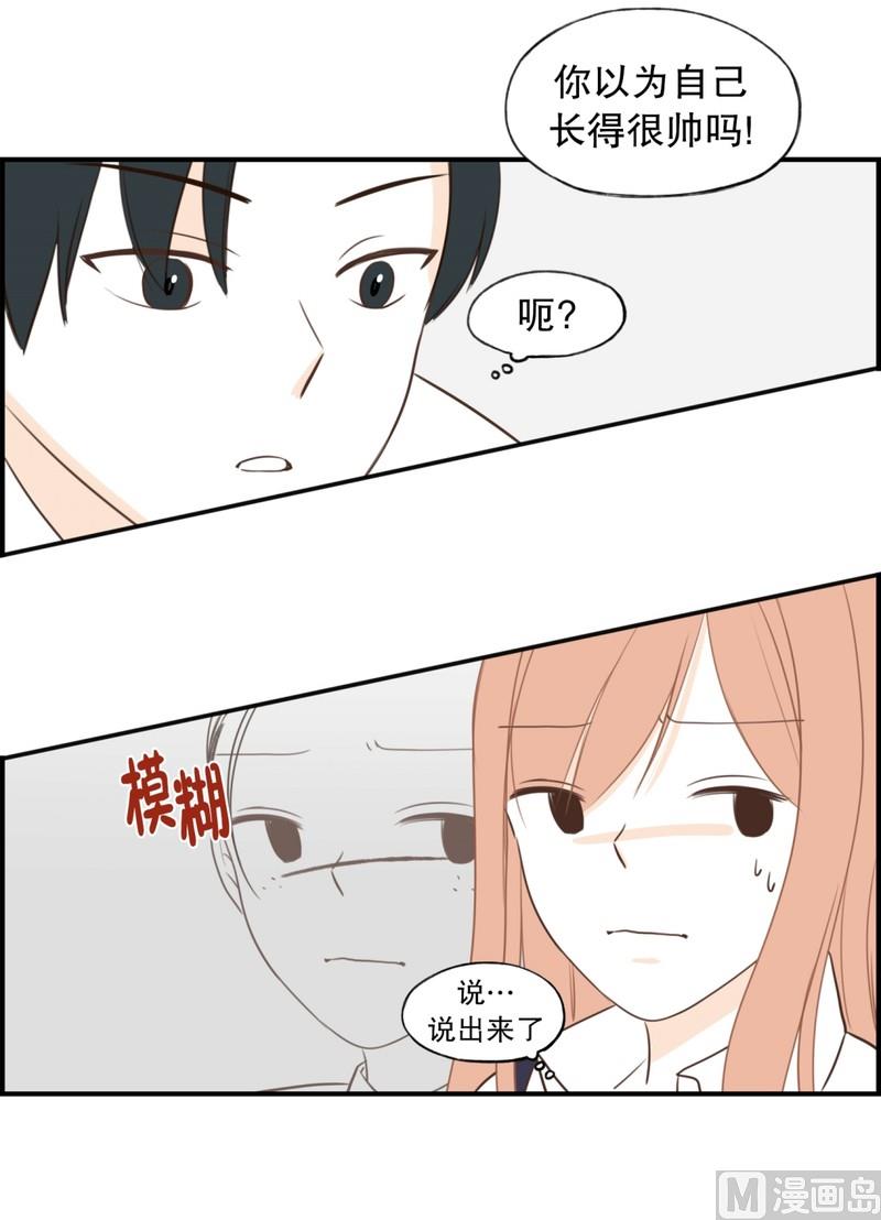 111.无法改变的东西-第111话