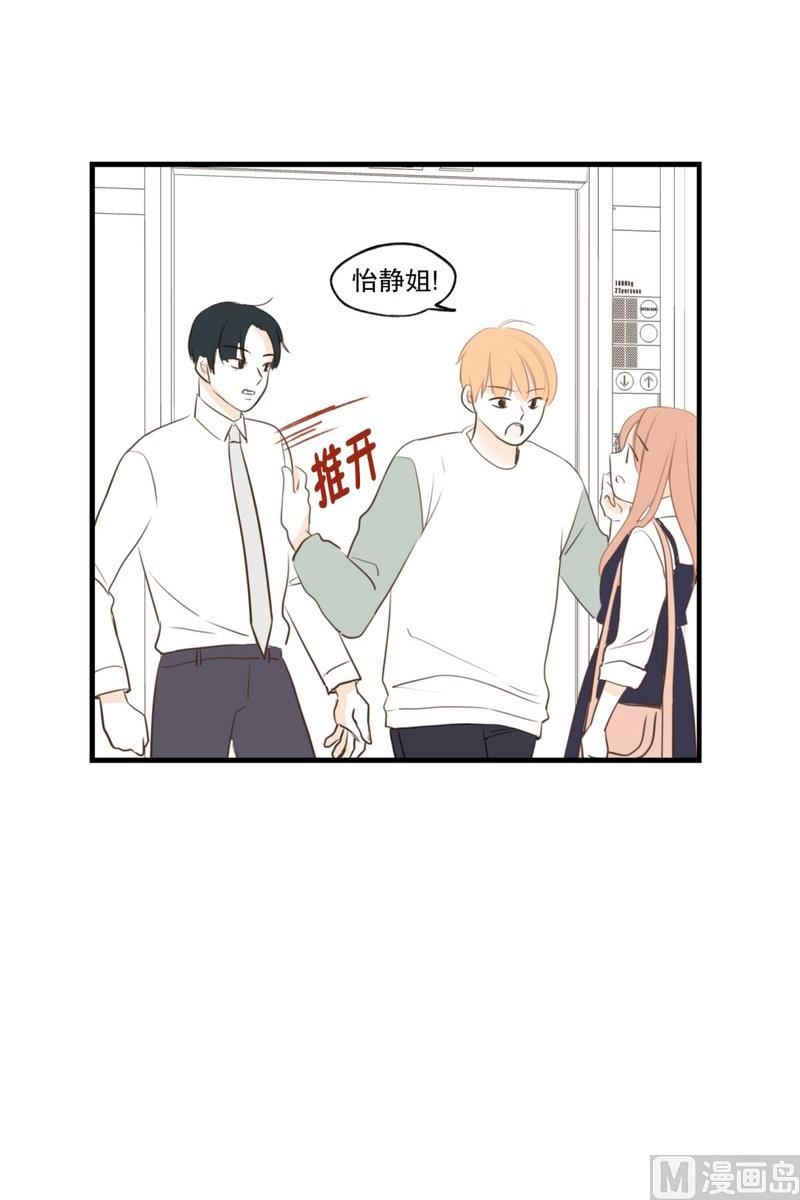 111.无法改变的东西-第111话