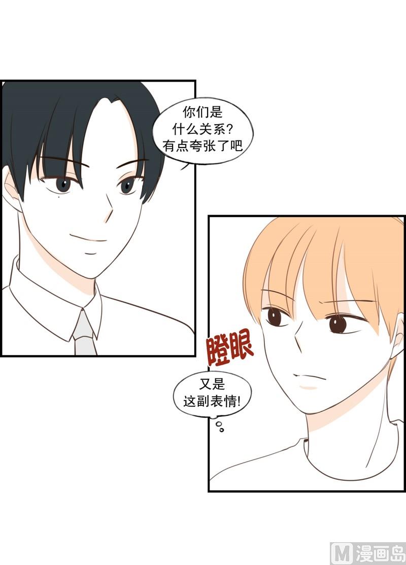 111.无法改变的东西-第111话