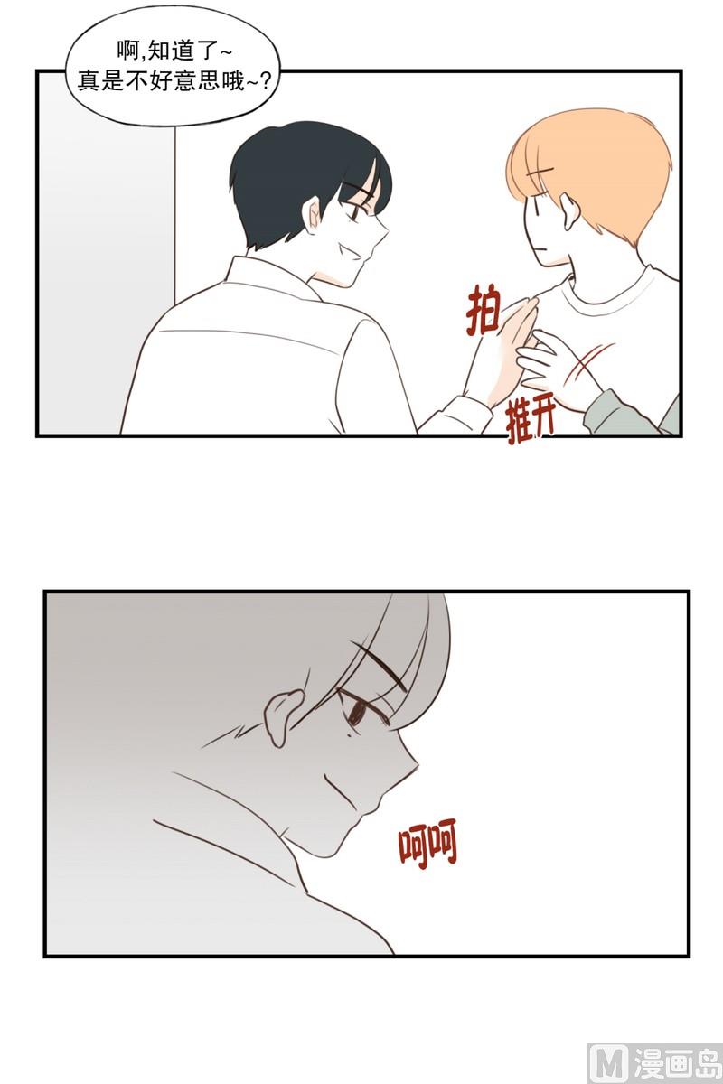 111.无法改变的东西-第111话