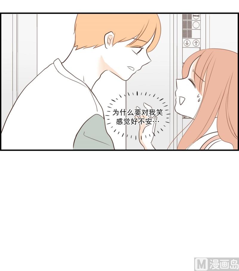 111.无法改变的东西-第111话