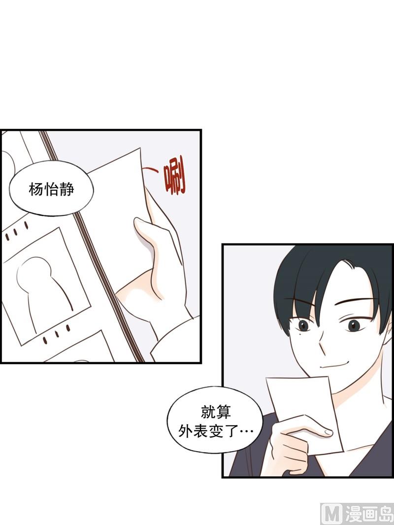 111.无法改变的东西-第111话