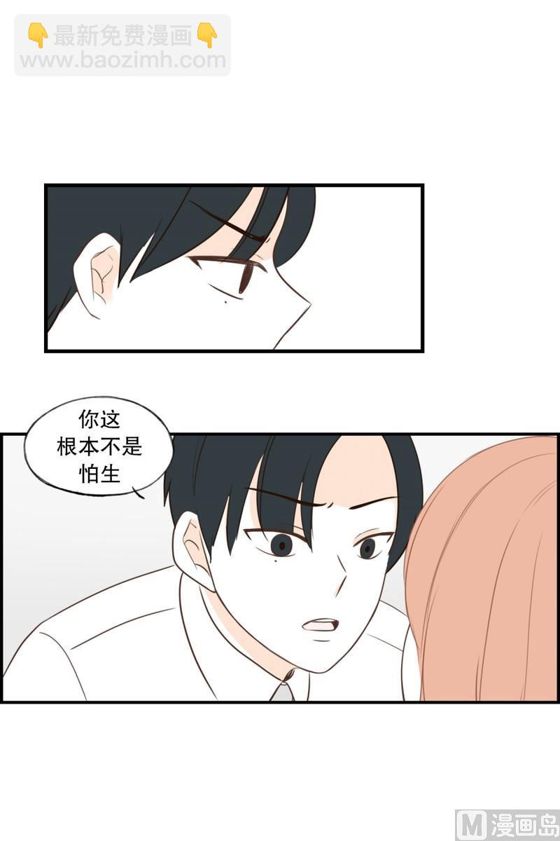 111.无法改变的东西-第111话