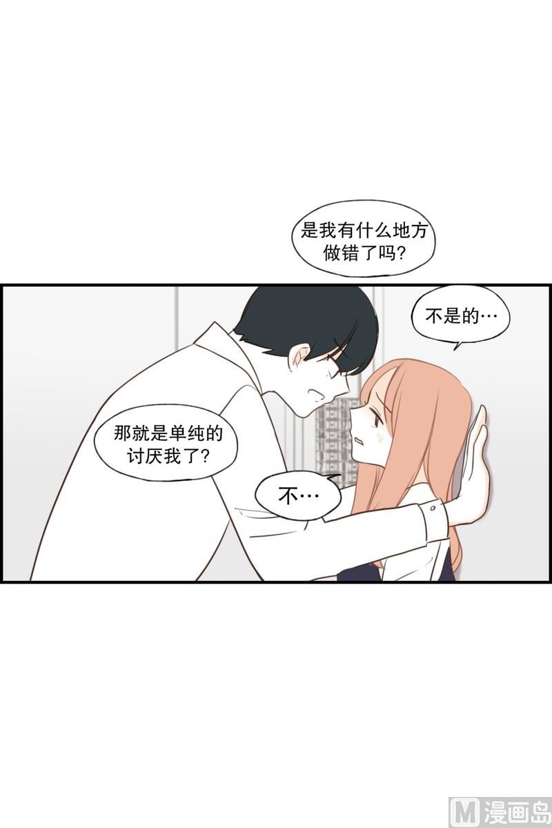 111.无法改变的东西-第111话