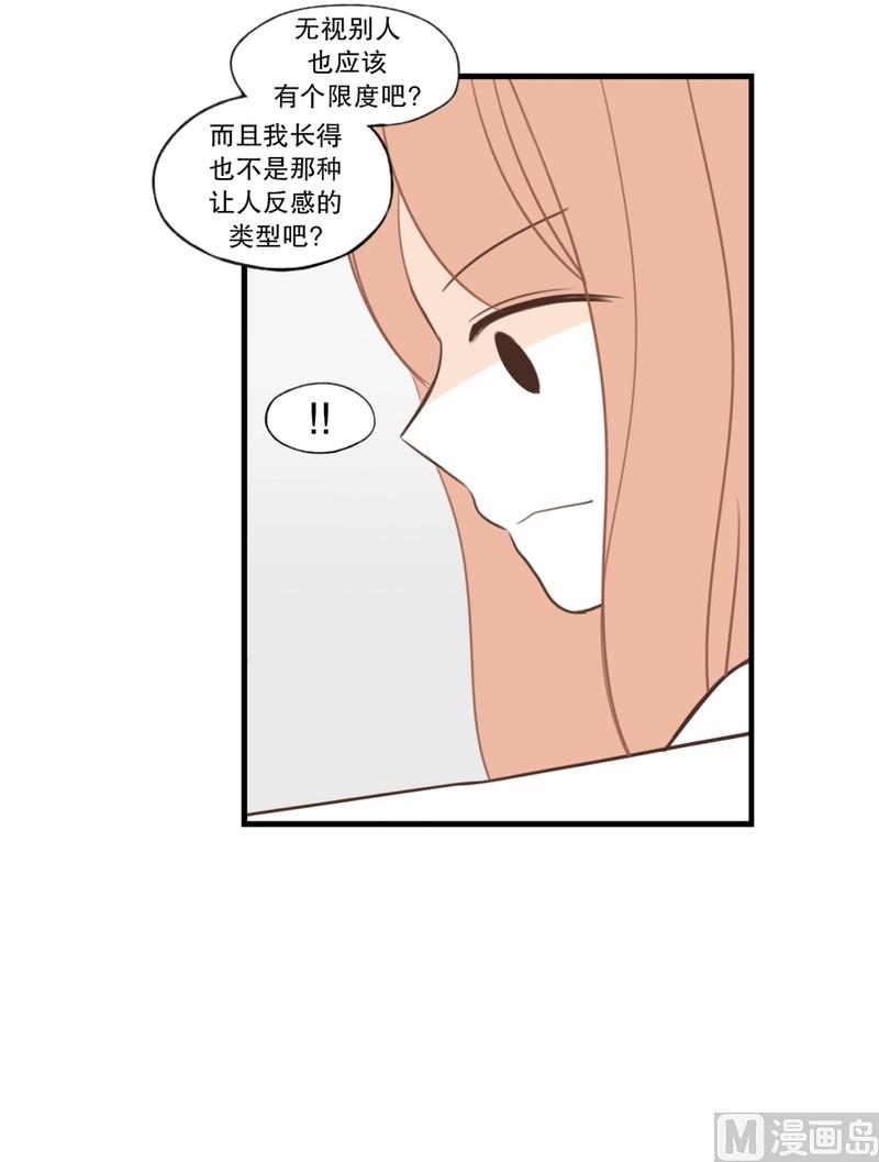111.无法改变的东西-第111话
