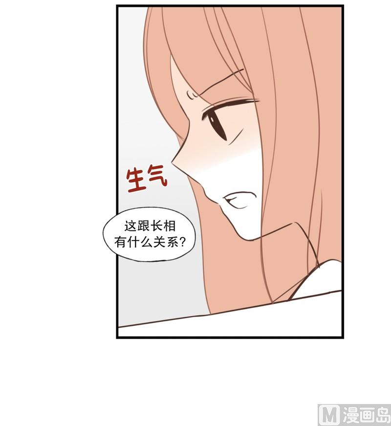 111.无法改变的东西-第111话