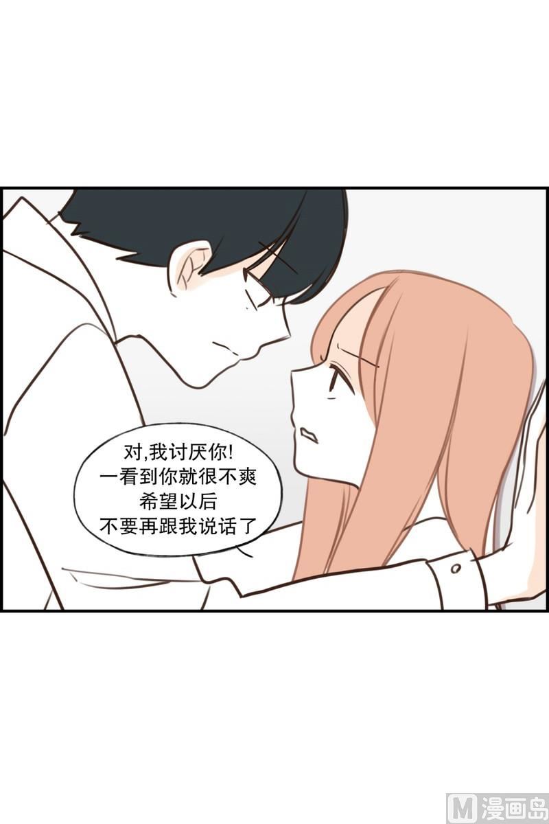 111.无法改变的东西-第111话