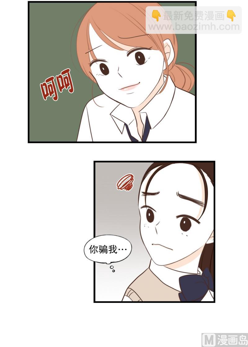 113.巧克力(01)-第113话
