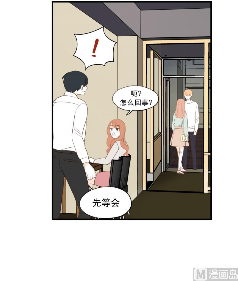 115.十年的变化-第115话