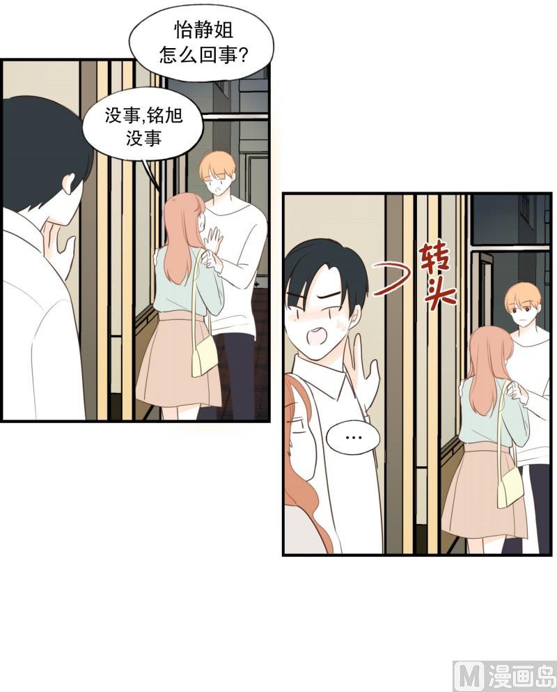 115.十年的变化-第115话