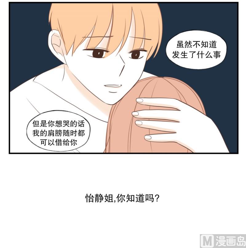115.十年的变化-第115话
