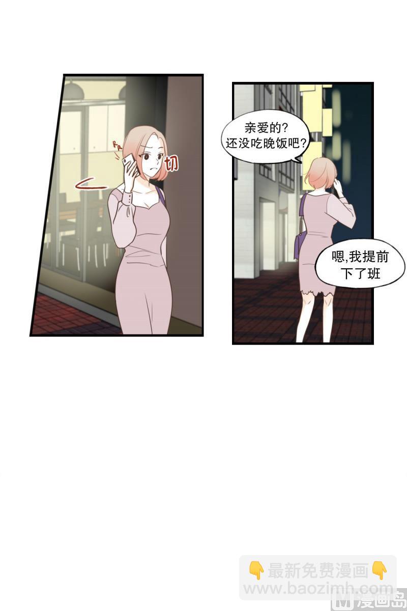 115.十年的变化-第115话