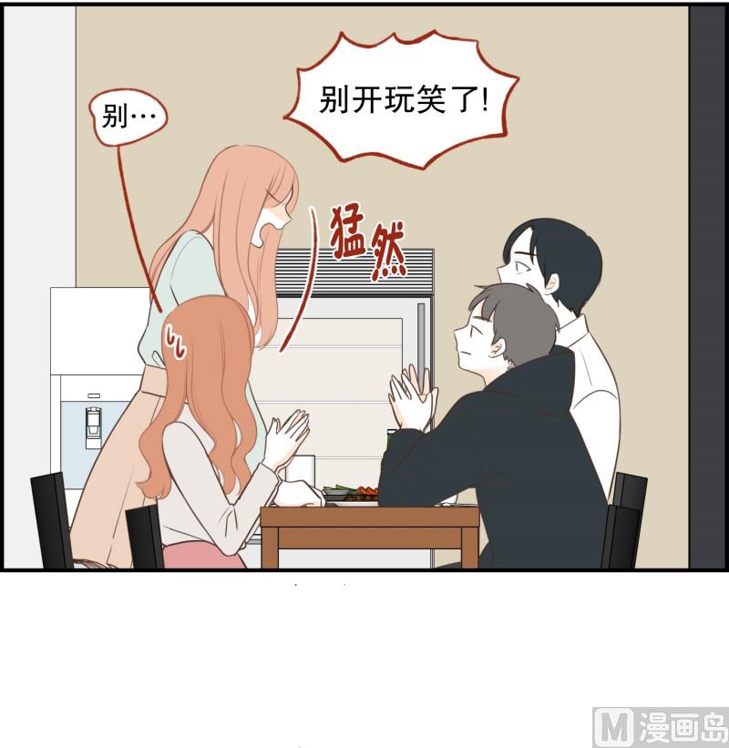 115.十年的变化-第115话