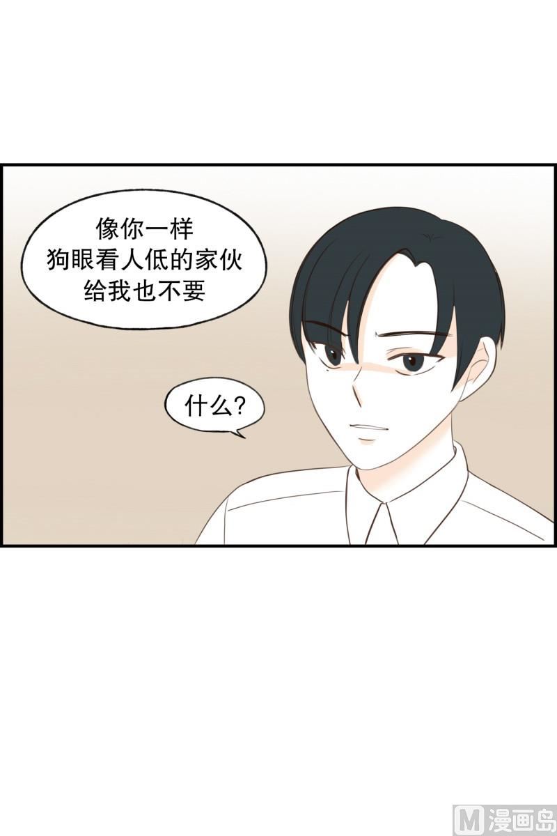 115.十年的变化-第115话