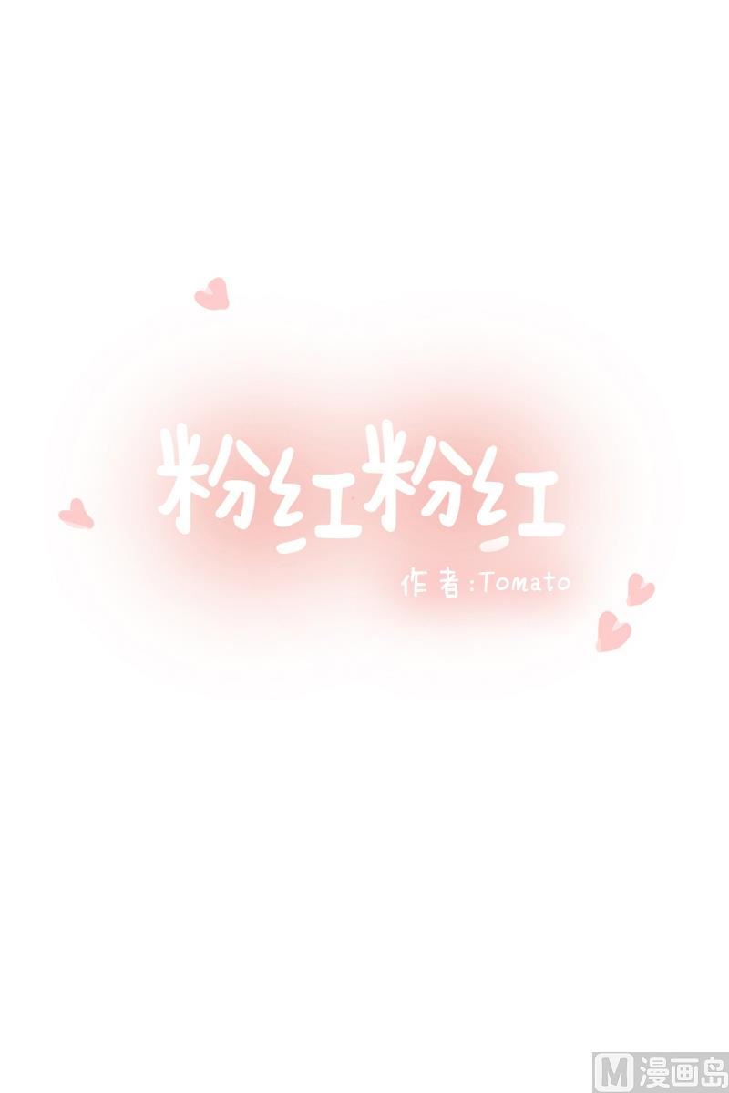 117.依靠的对象-第117话