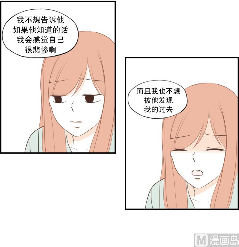 117.依靠的对象-第117话