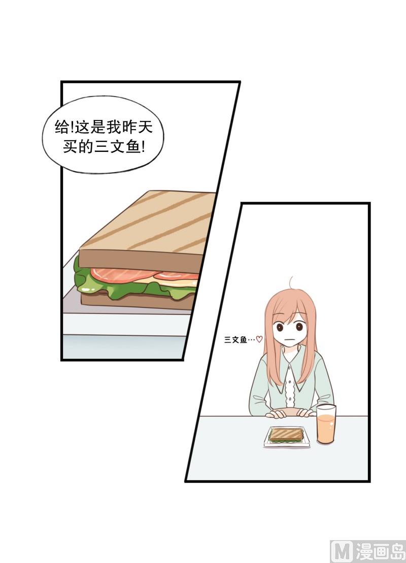 117.依靠的对象-第117话