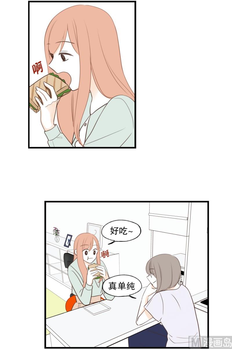 117.依靠的对象-第117话