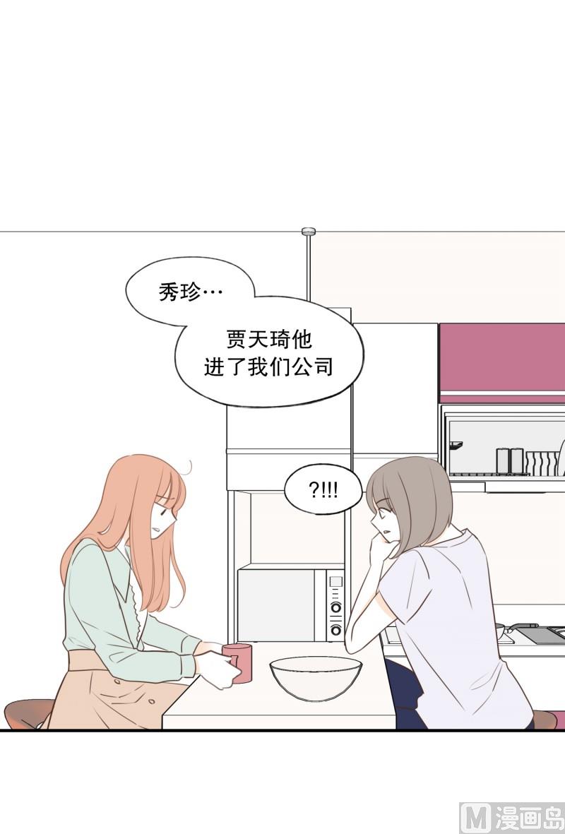 117.依靠的对象-第117话