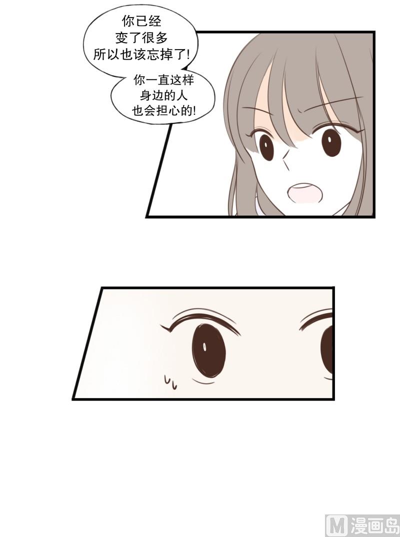 117.依靠的对象-第117话