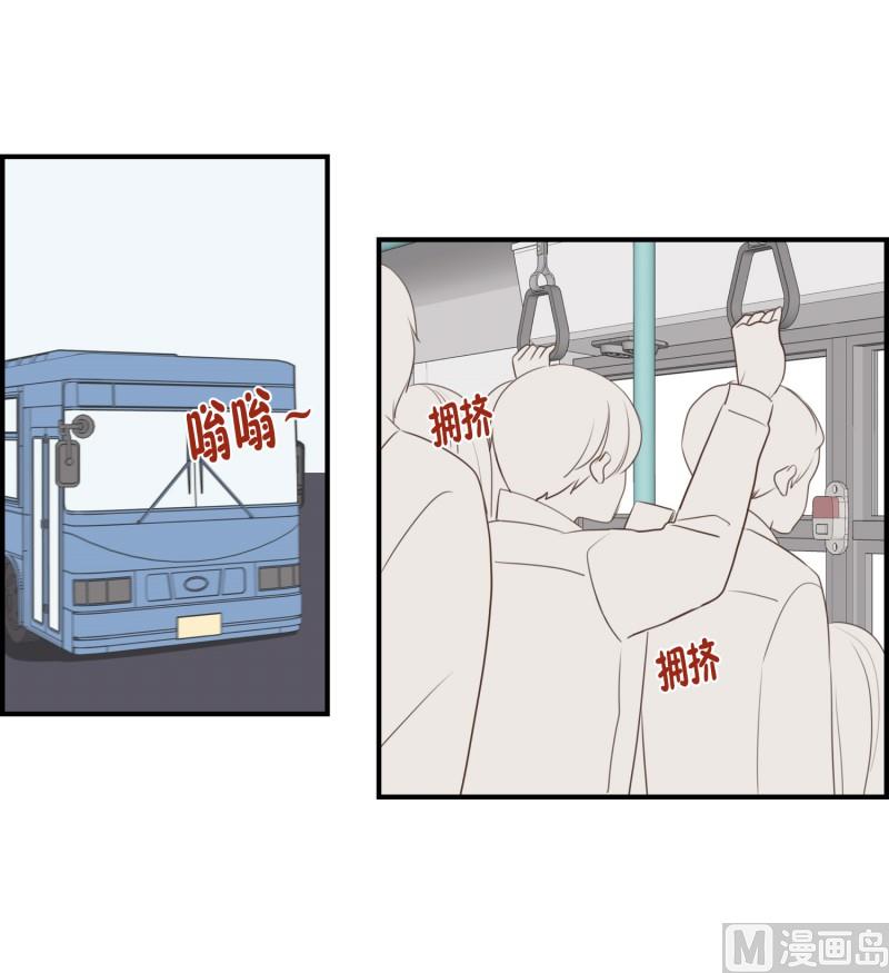 119.扶手(01)-第119话