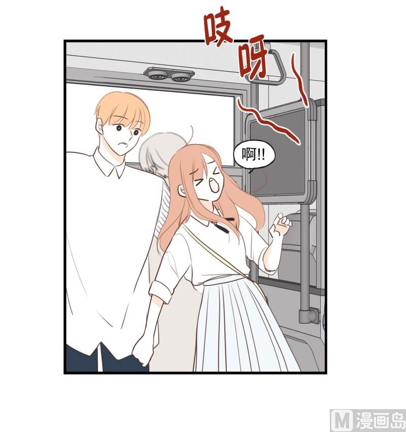 119.扶手(01)-第119话