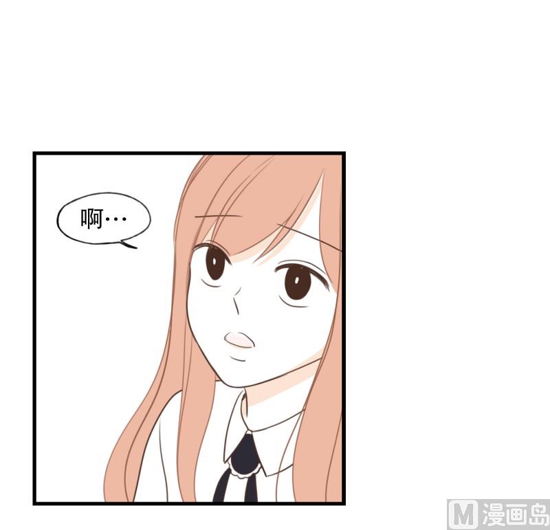 119.扶手(01)-第119话