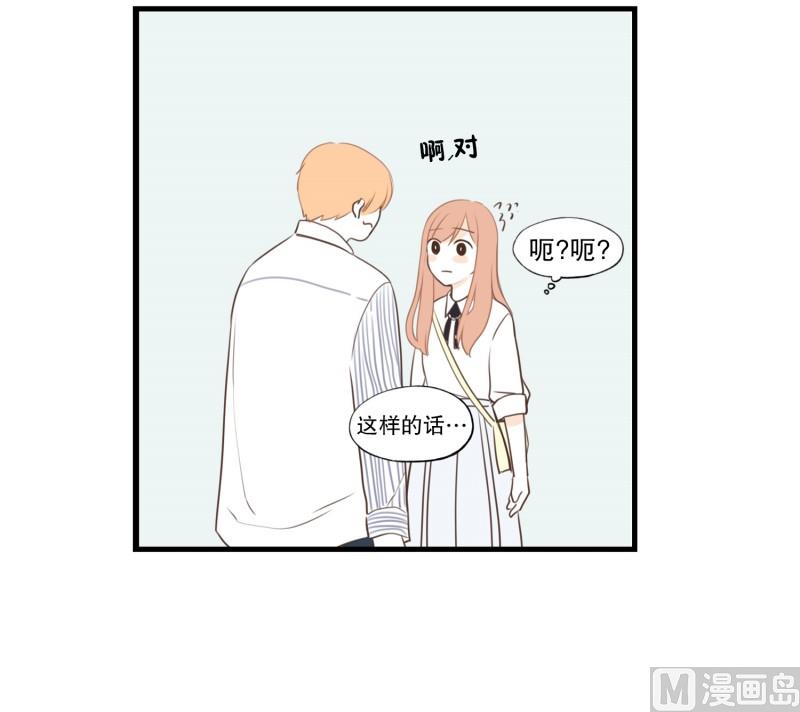 119.扶手(01)-第119话