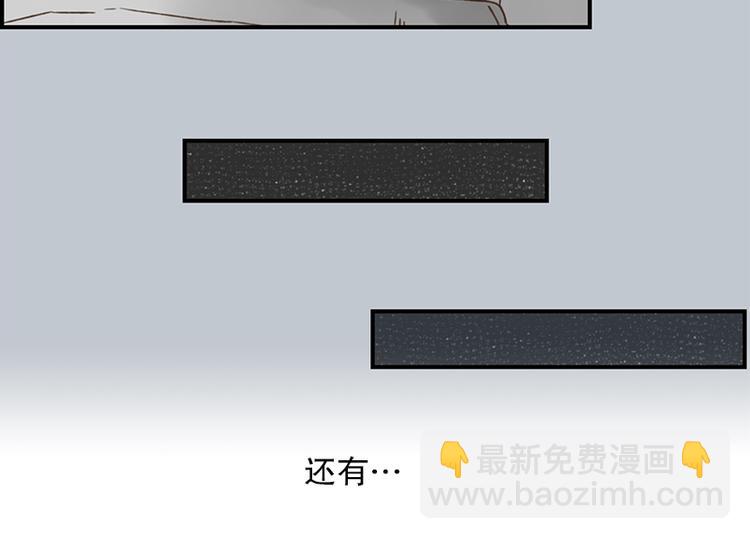 第13话 感冒(1)-第13话