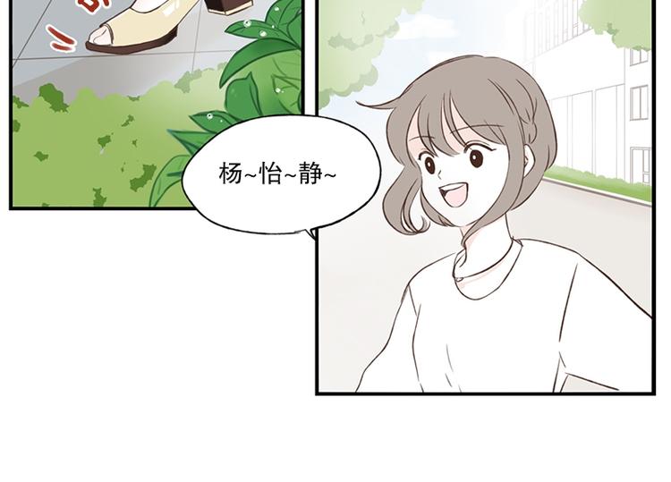 第13话 感冒(1)-第13话