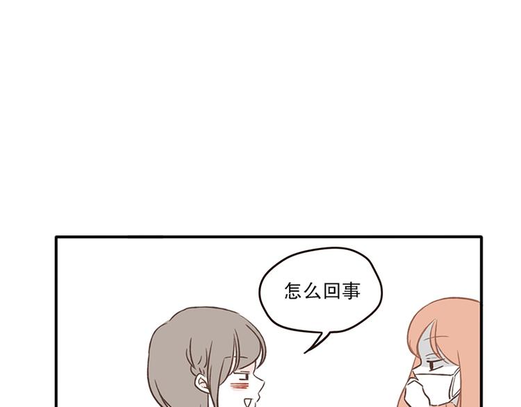 第13话 感冒(1)-第13话