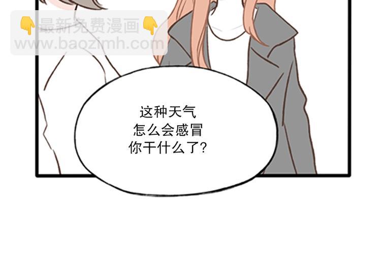 第13话 感冒(1)-第13话