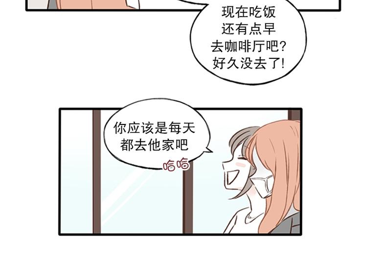 第13话 感冒(1)-第13话