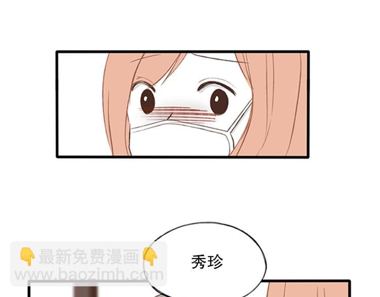 第13话 感冒(1)-第13话