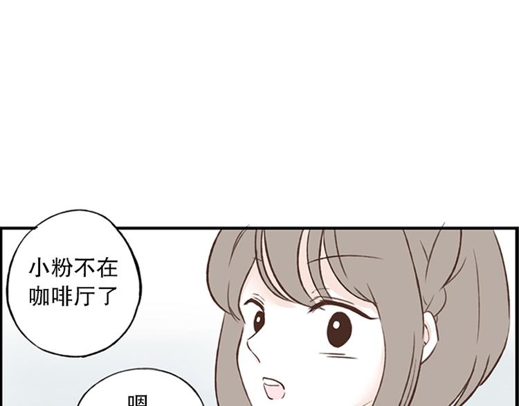第13话 感冒(1)-第13话