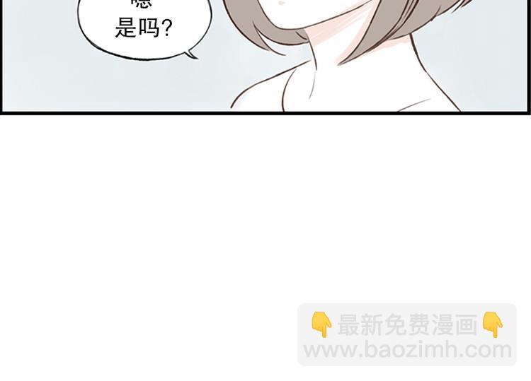 第13话 感冒(1)-第13话