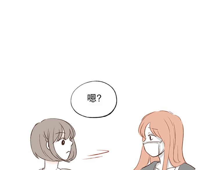 第13话 感冒(1)-第13话