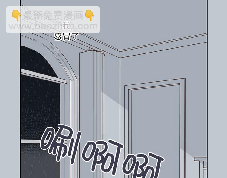 第13话 感冒(1)-第13话
