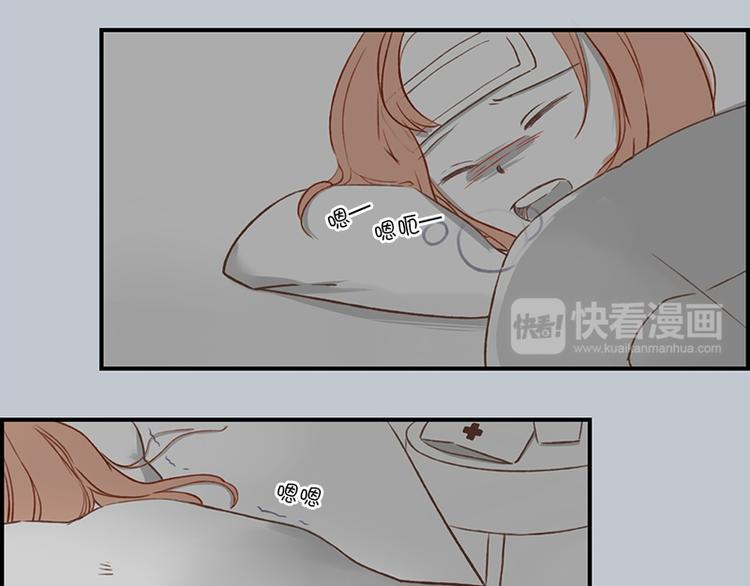 第13话 感冒(1)-第13话