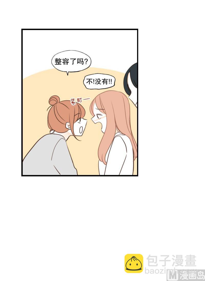 121.碍事的人-第121话