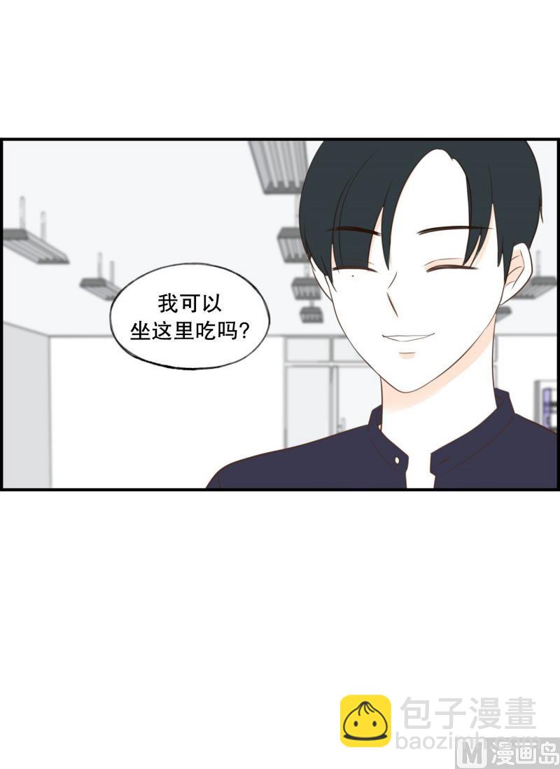 121.碍事的人-第121话
