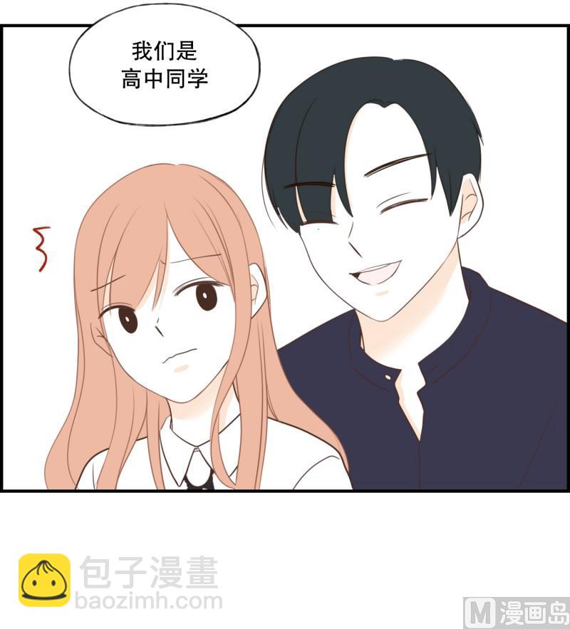 121.碍事的人-第121话