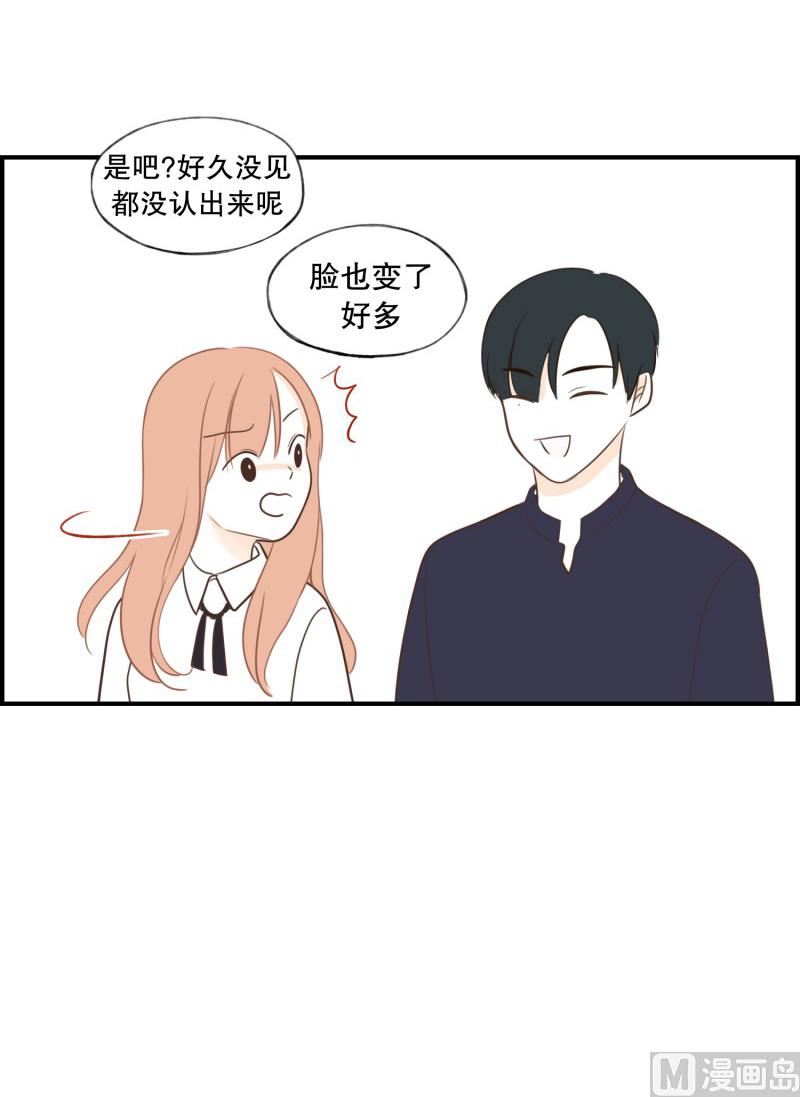 121.碍事的人-第121话