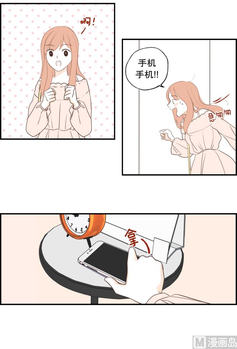 123.西瓜牛奶-第123话