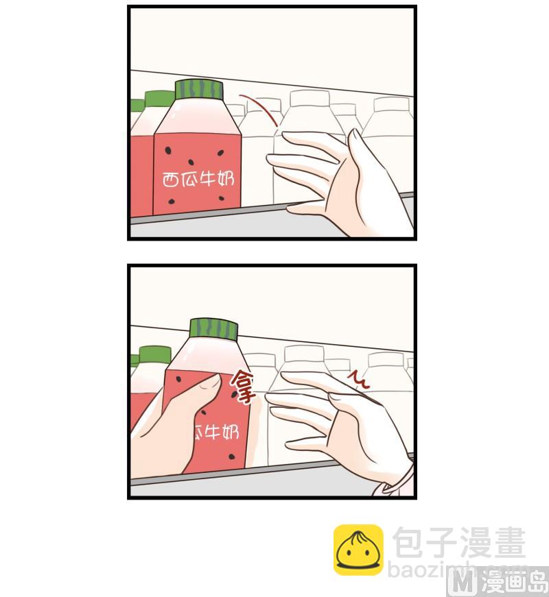 123.西瓜牛奶-第123话