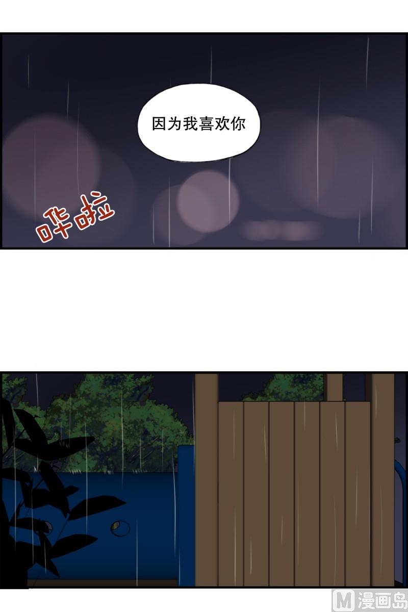 127.初见之时-第127话