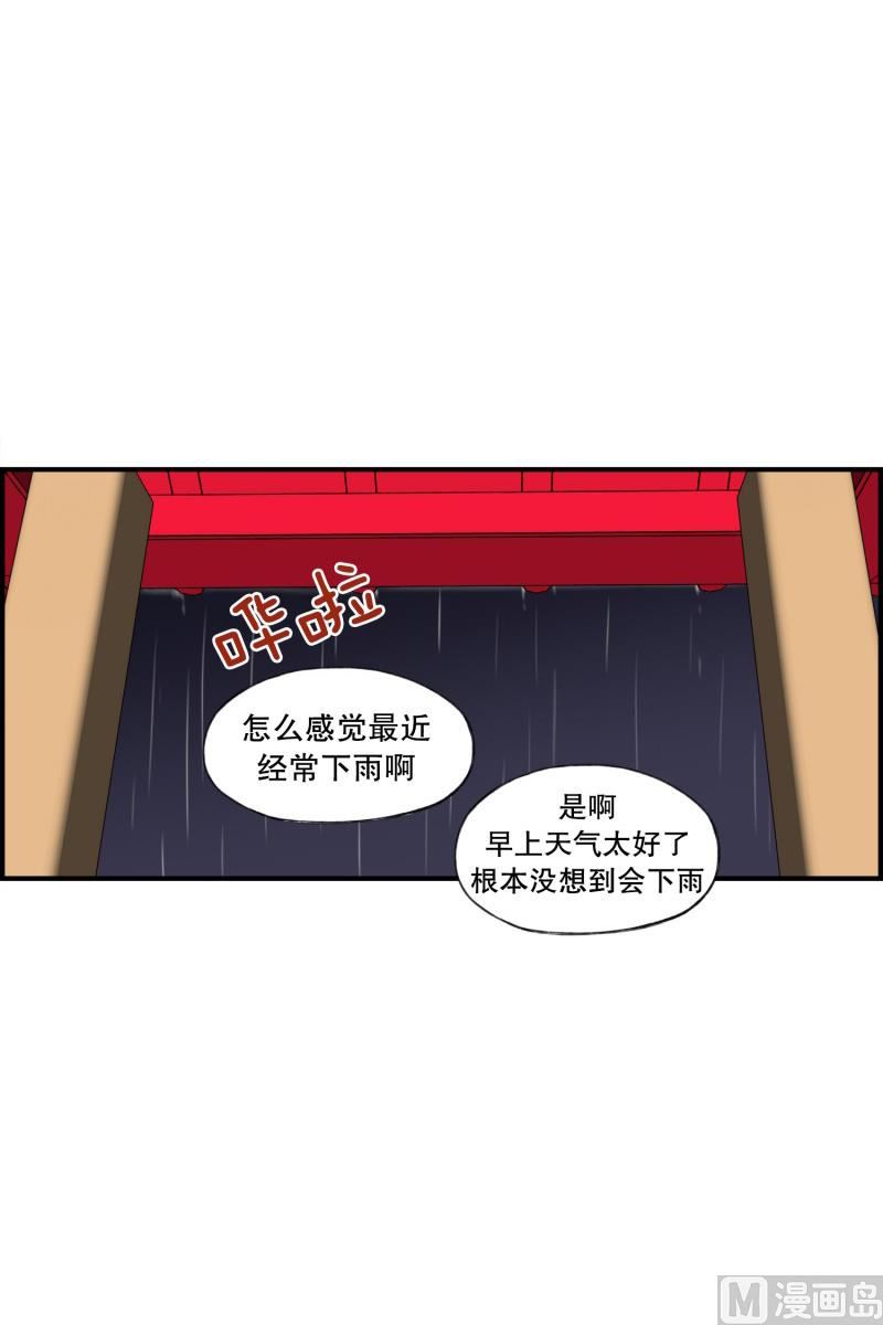 127.初见之时-第127话