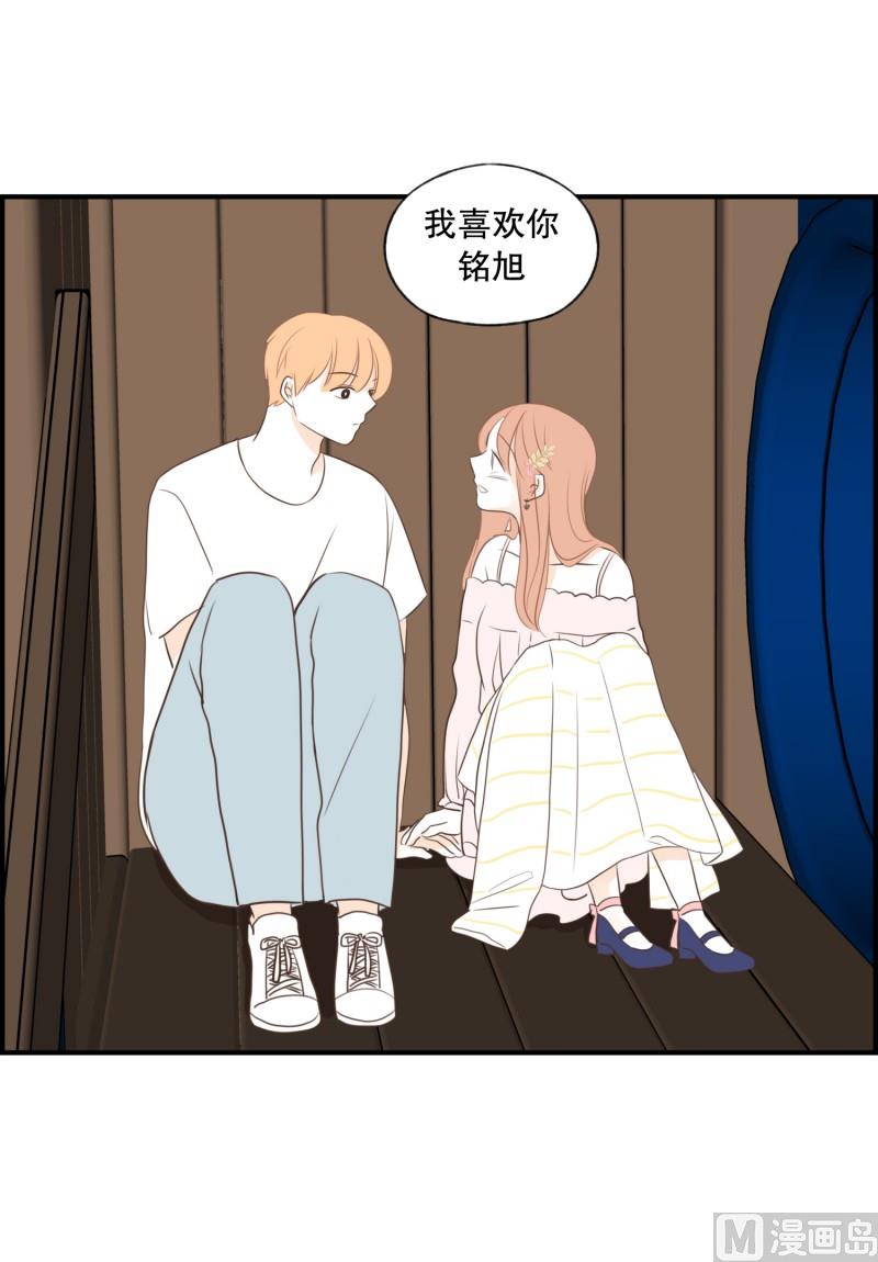 127.初见之时-第127话